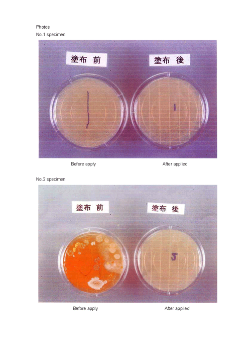 M-5_anit-bacteria