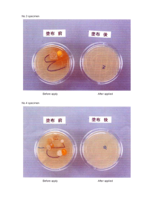 M-5_anit-bacteria