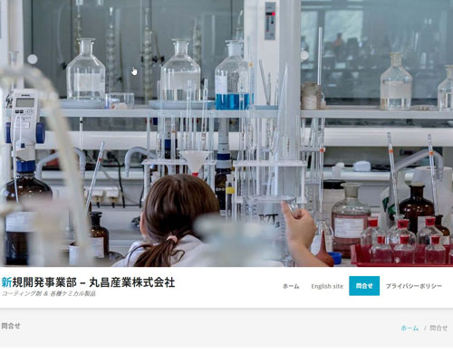 開発製造製品一覧